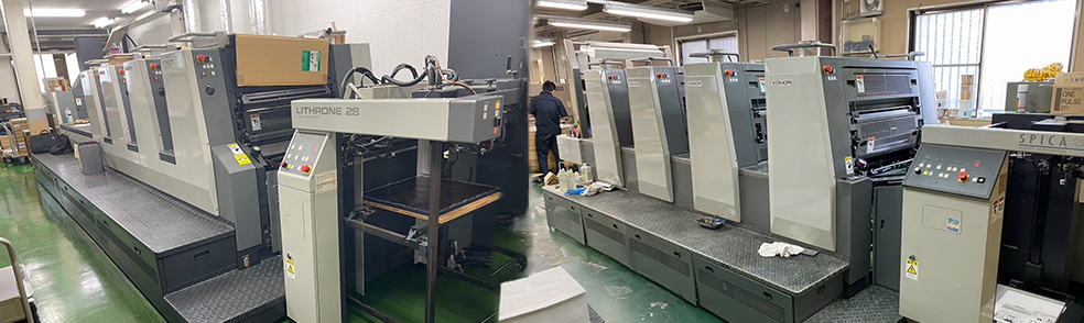 Brands dealers in polar paper cutting machine in Delhi, used polar paper cutting machine in Delhi,  Used paper cutting machine supplier in Mumbai, Used paper folding machine supplier in Mumbai, Stahl paper folding machine in Mumbai